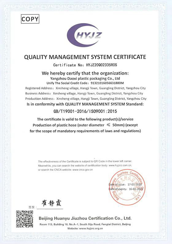 Quality management system